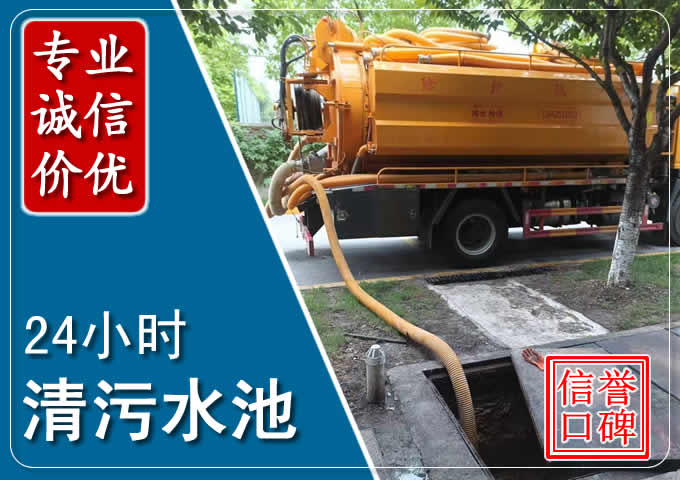 果洛化粪池清掏时人工与自动化哪个更好?清掏时有哪些要求?